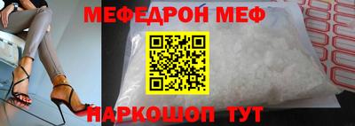 альфа пвп VHQ Комсомольск-на-Амуре