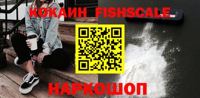 альфа пвп VHQ Комсомольск-на-Амуре