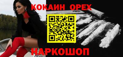 прущая мука Коммунар