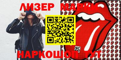 прущая мука Коммунар