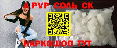 mdma Конаково