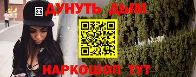 альфа пвп VHQ Комсомольск-на-Амуре