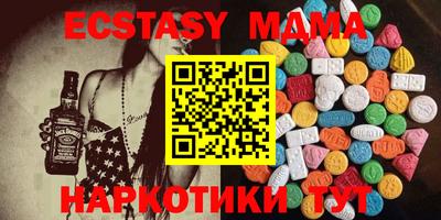 mdma Конаково