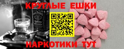 прущая мука Коммунар