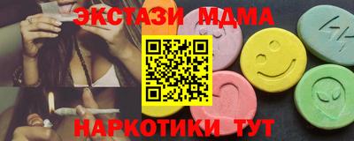 прущая мука Коммунар