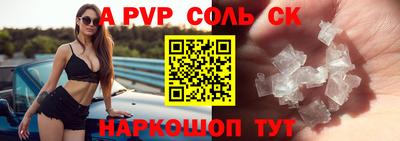 mdma Конаково