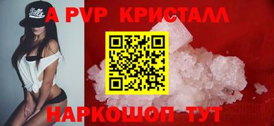 прущая мука Коммунар
