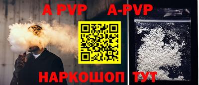 прущая мука Коммунар