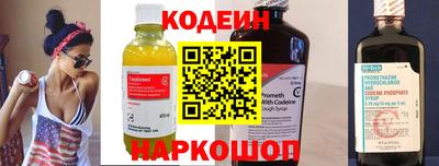 альфа пвп VHQ Комсомольск-на-Амуре