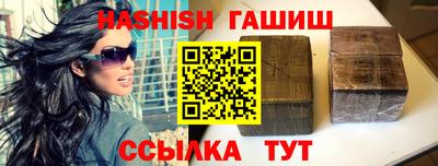 альфа пвп VHQ Комсомольск-на-Амуре