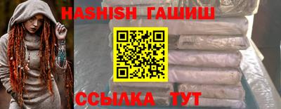 альфа пвп VHQ Комсомольск-на-Амуре