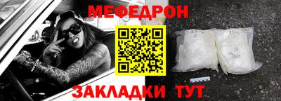 альфа пвп VHQ Комсомольск-на-Амуре