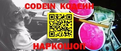 альфа пвп VHQ Комсомольск-на-Амуре