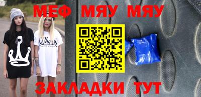 mdma Конаково