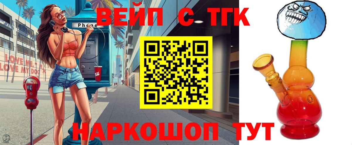 Дистиллят ТГК Wax Железноводск