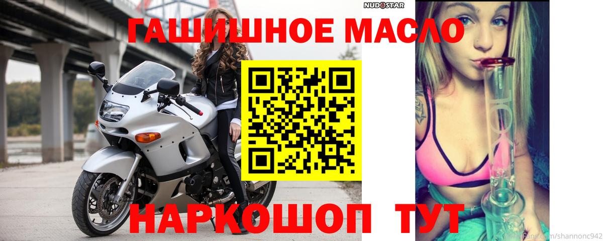 Железноводск  ТГК вейп с тгк  Вход с VPN 